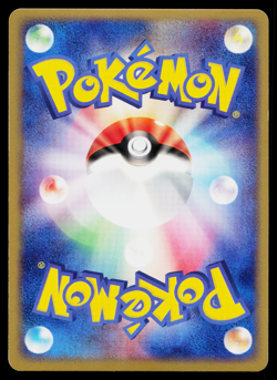 Crobat 007/083 Holo Rare Undone Seal Pokemon Japanese Near Mint - Image 2