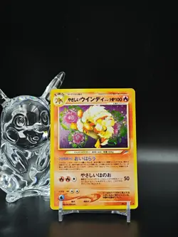 2001 Pokemon Japanese Light Arcanine Holo Neo 4 Destiny Snowflake Rare EX - Image 1