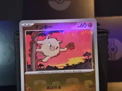 Mankey Master Ball Reverse Holo 056/165 SV2a 151 Pokemon Card Japanese - Image 2