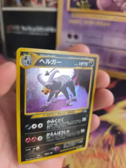 Pokemon Karte Card Houndoom Hundemon Neo Discovery 2000 Holo Wotc japanese Exc- - Image 2