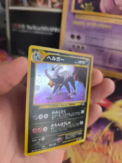 Pokemon Karte Card Houndoom Hundemon Neo Discovery 2000 Holo Wotc japanese Exc- - Image 3