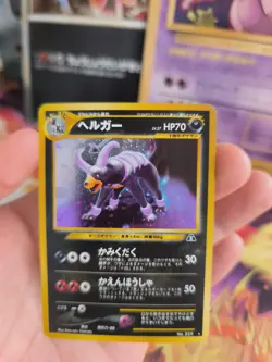 Pokemon Karte Card Houndoom Hundemon Neo Discovery 2000 Holo Wotc japanese Exc- - Image 4