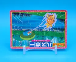 Pokemon Card Japanese - Lotad VS Torchic No. 019 - Top Advanced Generation - Image 2