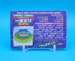 Pokemon Card Japanese - Lotad VS Torchic No. 019 - Top Advanced Generation - Image 4