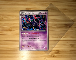 Crobat 032/088 1st Edition Pokemon Card Nintendo Japan F/S Stage 2 130Hp 2014 - Image 1