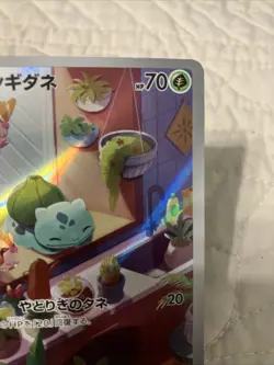 Bulbasaur 050/049 - Japanese Pokemon Special Deck Art Rare - Image 3