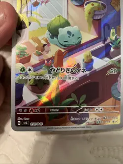 Bulbasaur 050/049 - Japanese Pokemon Special Deck Art Rare - Image 4