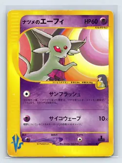 Pokemon TCG Sabrina's Espeon 056/141 Japanese VS 1st Edition 2001 Non-Holo MP - Image 1