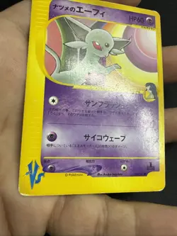 Pokemon TCG Sabrina's Espeon 056/141 Japanese VS 1st Edition 2001 Non-Holo MP - Image 3