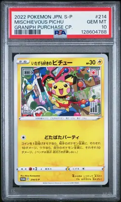 2022 POKEMON JPN S PROMO GRANIPH PURCHASE CAMPAIGN #214 MISCHIEVOUS PICHU PSA 10 - Image 1