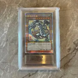 Ars10 Yu-Gi-Oh! Ukiyo-Eblue-Eyes White Dragon - Image 1