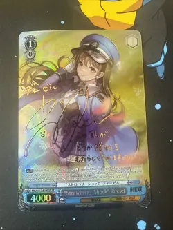 NIKKE Goddess Of Victory "Strawberry Shock" Diesel NIK/S117-E100SP Gold Stamped - Image 1