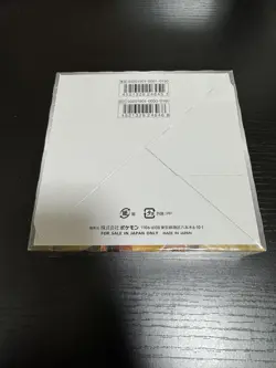 Double Blaze Booster Box Sun & Moon SM10 Pokemon Card Japanese Factory Sealed - Image 2