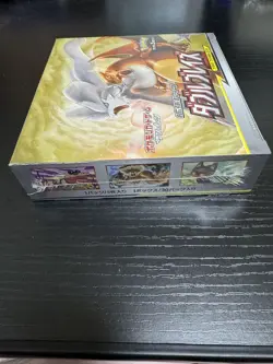 Double Blaze Booster Box Sun & Moon SM10 Pokemon Card Japanese Factory Sealed - Image 3