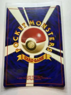 [NM] JAPANESE Pokemon BROCK'S NINETALES Card GYM/LEADER STADIUM#038 HOLO RARE#1 - Image 2
