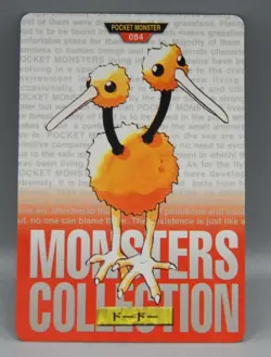 POKEMON Pocket Monsters CARDDASS trading card #84 DODOU vintage 1996 Japan RED ! - Image 1