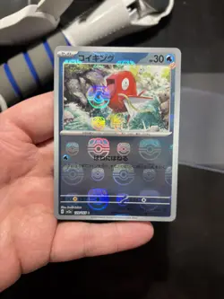Pokemon Magikarp Master Ball Reverse Holo C 129/165 SV2a Pokemon Card 151 Jap... - Image 1