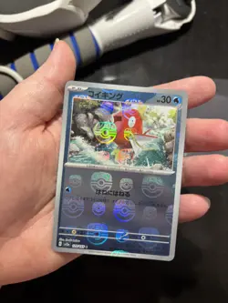 Pokemon Magikarp Master Ball Reverse Holo C 129/165 SV2a Pokemon Card 151 Jap... - Image 5