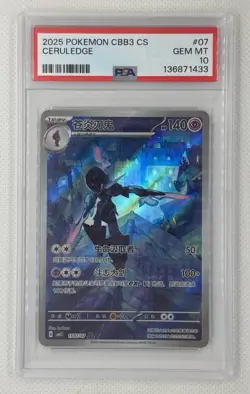 2025 POKEMON CBB3 CS CERULEDGE #07 PSA 10 GEM MINT - Image 1