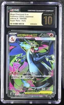 Mega Charizard X EX 094/080 Super Rare Holo Pokemon Japanese CGC 10 Pristine - Image 1