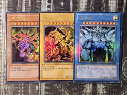 YuGiOh Egyptian God Card Set G4 Chinese Ultra Rare Obelisk Ra Slifer Custom - Image 1