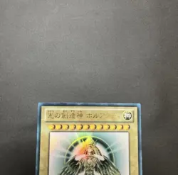PSA10 YGOPR-JP001 Yugioh Promo Creator God of Light Horakhty Art Campaign 2012 - Image 1