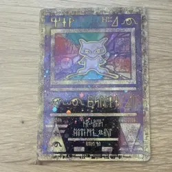 Nintendo Pokemon Ancient Mew Miscellaneous Cards & Products 1 Holo Promo 30 HP … - Image 1