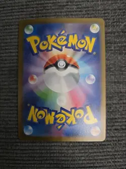 (Near Mint) Dragonair Art Rare Holo 182/165 Japanese 151 Pokemon Card - Image 2