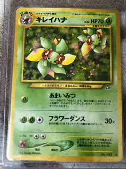 Bellossom No. 182 Neo Genesis Holo Vintage Japanese Pokemon Card - Image 1