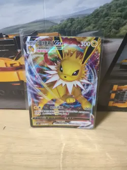 Pokemon TCG Jolteon VMAX 0314/14 CBB2C S-Chinese Gem Pack Vol 2 NM - Image 1