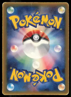 AURA'S LUCARIO 090/PCG-P MCDONALDS POKEMON JAPANESE PROMO MP - Image 3