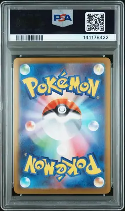 PSA 9 MINT JAPANESE POKEMON 2025 N's Plan 173/086 Black Bolt SV11B - Image 2