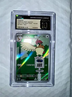 Pokemon Pidgeotto 119/108 Art Rare Japanese Ruler of Black Flame CGC 10 PRISTINE - Image 2