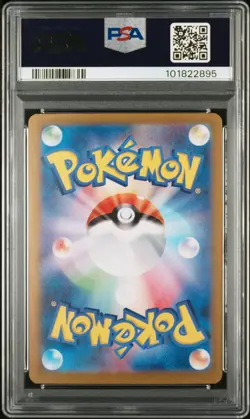 2024 Pokemon Espeon EX 211/187 SAR SV8a Terastal Festival Japanese PSA 10 - Image 2