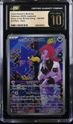 2025 POKEMON JPN GLORY OF ROCKET GANG #106 TEAM ROCKET'S MURKROW CGC 10 PRISTINE - Image 1