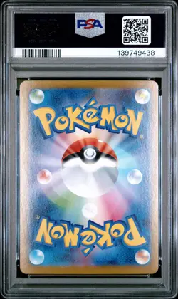 2025 POKEMON JPN M1S-MEGA SYMPHONIA SPECIAL ART RARE MEGA GARDEVOIR EX PSA 10 - Image 2