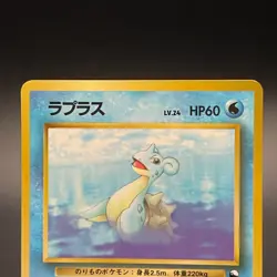 Lapras No. 131 Vending Series 2 Glossy Vintage Japanese Pokemon Card 1998 - LP - Image 2