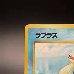 Lapras No. 131 Vending Series 2 Glossy Vintage Japanese Pokemon Card 1998 - LP - Image 4