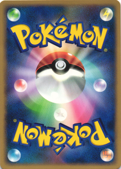 Latias DPBP#438 Dawn Dash DP4 1st Edition Japanese Rare Pokemon Card Near Mint - Image 2