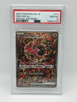 Oricorio ex 111/080 PSA 10 - Japanese SAR Inferno X - Pokemon Card - Image 1