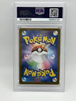 Oricorio ex 111/080 PSA 10 - Japanese SAR Inferno X - Pokemon Card - Image 2