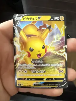 Pikachu V 045/184 Ultra Rare Japanese Holo Card in Near Mint Condition - Image 1