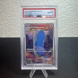 2025 Japanese Pokemon Card SV9 Wailord 103/100 Art Rare PSA 10 - Image 1