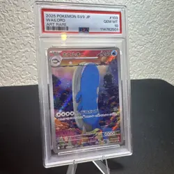 2025 Japanese Pokemon Card SV9 Wailord 103/100 Art Rare PSA 10 - Image 3