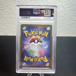 2025 Japanese Pokemon Card SV9 Wailord 103/100 Art Rare PSA 10 - Image 5