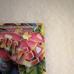 Pokemon M Venusaur EX Full Art Ultra Rare Holo Evolutions 100/108 Mega TCG - Image 5