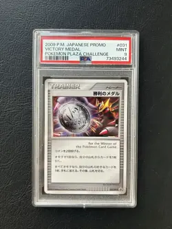 PSA 9 - Pokemon 2009 Victory Medal Giratina 031/DPt-P Plaza Challenge 2nd Place - Image 1