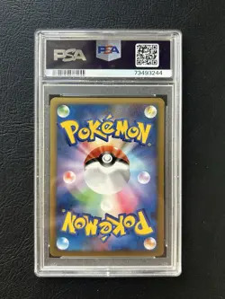 PSA 9 - Pokemon 2009 Victory Medal Giratina 031/DPt-P Plaza Challenge 2nd Place - Image 2