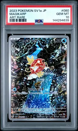 2023 POKEMON JPN SV1A-TRIPLET BEAT ART RARE #080 MAGIKARP PSA 10 - Image 1