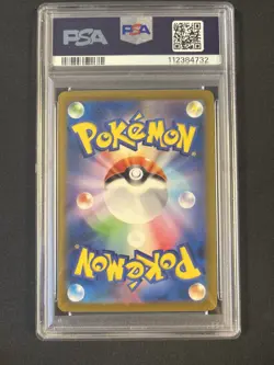 POKEMON TCG CHARMELEON - PSA 10 - From Japanese Classic Collection - Image 4
